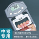 KYTO 中考電子握力器測(cè)試儀學(xué)生智能計(jì)數(shù)握力計(jì)測(cè)力器練手訓(xùn)練器 電子握力測(cè)試儀（可計(jì)數(shù)）灰色