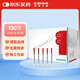 貝朗（B|BRAUN）一次性無菌注射器 胰島素注射器 U40 0.3*8mm 1ml*100支 （帶針）