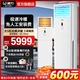 威力中央空調(diào)立式柜機空調(diào)大5匹商用變頻冷暖商鋪辦公室節(jié)能10匹柜機工廠車間超市餐廳會議室商用空調(diào) 大5匹 三級能效 定頻冷暖380V