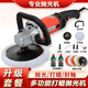 闊愛(ài)汽車(chē)拋光機(jī)車(chē)用打蠟機(jī)220v美容封釉打蠟拋光機(jī)大理石地板打蠟機(jī) 豪華套餐【8檔標(biāo)配+6件套+蠟】