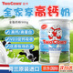 Two Cows雙牛全脂高鈣中老年學(xué)生兒童成長荷蘭原裝進(jìn)口牛奶粉900g 全脂900g