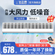鉆石牌（DIAMOND）風(fēng)幕機(jī)商用靜音風(fēng)簾機(jī)大風(fēng)量超市商場門口隔風(fēng)機(jī)門頭空氣幕風(fēng)閘機(jī) 強(qiáng)風(fēng)1.8米遙控款