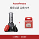 愛(ài)樂(lè )壓AeroPressGO便攜式咖啡機手壓手沖壺小型法壓手動(dòng)萃取咖啡戶(hù)外露營(yíng)旅行 go便攜咖啡機+白色濾紙
