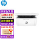 惠普（HP）打印機 辦公家用 M30w A4黑白激光復印機掃描機一體機手機無(wú)線(xiàn)連接學(xué)生作業(yè)家庭 M30w標配【三合一/無(wú)線(xiàn)連接】
