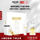 莫斯奇諾（MOSCHINO）熊二代香水套裝(香水30ml + 潤膚露50ml)母親節(jié)禮物效期26年10