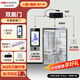 HIKVISION?？低暼四樧R別門(mén)禁系統一體機企業(yè)辦公上班刷臉考勤指紋打卡機D19 PLUS