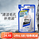 碧柔（Biore）日本原裝 男士清爽保濕洗面奶潔面乳 深層清潔替換裝 130ml