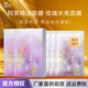 阿芙精油護(hù)膚玫瑰水亮面膜補(bǔ)水保濕天絲膜布組合混搭禮物送人單片盒裝 【玫瑰亮膚面膜-補(bǔ)水】到手21片