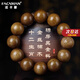法卡曼（FACAMAN）金絲楠木手串男文玩生肖蛇本命年轉(zhuǎn)運(yùn)佛珠七夕情人節(jié)禮物送男友 十二生肖金絲楠木-拆房黑金料 18mm（生肖下單備注）