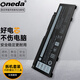 ONEDA 適用Dell戴爾 G3 3790 3590 3779 G5 5587 5590筆記本電池 51Wh 標準續航版 G5 5500