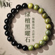 AIF老綠檀木黑曜石手串女款男款男士手鏈本命年盤(pán)玩木制文玩念珠手持 黑曜石款【8mm】老木檀手串