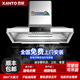 杏田商用抽油煙機大功率大吸力吸煙機農(nóng)村柴火灶土灶飯店廚房食堂炸雞環(huán)保專用吊頂家用不銹鋼排煙機 【品牌補貼】1.2米單機頭1000W【蛟龍1A】