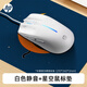 惠普（HP）M100有線(xiàn)游戲鼠標 RGB呼吸燈機械電競 lol吃雞csgo筆記本臺式機電腦靜音辦公通用 【白色】靜音鼠標墊套餐