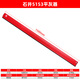 石井（SHIJING）石井5153瓷磚平灰神器泥瓦工大全鋪貼地磚大板墻磚新型找平尺工具 石井5153平灰器紅色