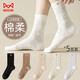 貓人5雙女士襪子女夏季薄款刺繡中筒襪網(wǎng)紅日系可愛(ài)學(xué)生襪地板襪