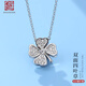 老銀匠s925銀四葉草項鏈送女友情人節禮物簡(jiǎn)約潮個(gè)性女款吊墜素銀鎖骨鏈 雙面四葉草 約40cm+4cm 含證書(shū)