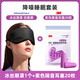 3M 耳塞防噪音隔音耳塞睡覺(jué)宿舍防吵學(xué)習工作裝修工廠(chǎng)專(zhuān)業(yè)降噪舒適 【新品】紫色升級款耳塞（贈溫冰絲眼罩）