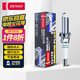 電裝（DENSO）雙針銥鉑金火花塞原配FXE20HE11四支裝(適配騏達(dá)/驪威/軒逸/逍客)