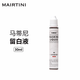 馬蒂尼水彩媒介筆式留白膠30ml單支粉色遮擋留白MJ300