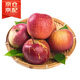 京鮮生 云南昭通丑蘋(píng)果 凈重9斤裝 單果130g起  新鮮水果