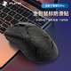 JPLAYER適用毒蝰V2Pro鼠標防滑貼汗手專用側(cè)邊吸汗貼電競無線鼠標貼紙磨砂防滑防汗專用 黑色祥云紋全包