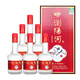 瀏陽(yáng)河酒 星二代M10 清香42度白酒 475ml*6瓶整箱裝 宴請送禮