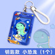 學(xué)得樂(lè ) 卡皮巴拉一體掛繩卡套可愛(ài)公交卡保護套學(xué)生飯卡校園門(mén)禁證件廠(chǎng)牌門(mén)卡套鑰匙扣兒童伸縮卡套校牌 皮繩卡套/小恐龍