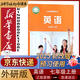 【新版】新華書店外研版初中7七年級(jí)上冊(cè)英語書課本教材教科書初一上學(xué)期英語書七7上英語外語教學(xué)與研究出版社初一上冊(cè)英語書