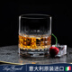 路易治·波米奧尼意大利進(jìn)口威士忌酒杯水晶玻璃杯XO洋酒烈酒杯雕花高顏值歐式高檔 方格紋威士忌杯380ml/單支