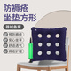 骨宜生醫用防褥瘡坐墊座墊防褥瘡氣墊充氣圓形方形氣墊臀部靠背家用 方形43*43cm+打氣筒