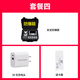 影仕匠mini4pro無人機配件禮包 帶屏禮包四