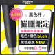 斑馬牌 (ZEBRA)bLen減振中性筆貓咪限定款0.5mm子彈頭按壓速干刷題筆學生辦公文具JJZ66-NK ·黑桿黑芯單支數(shù)