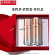 丸美套裝 絲蛋白緊致修護水乳禮盒 化妝護膚品 補水保濕抗皺修紅禮物