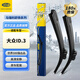 馬瑞利（MAGNETI MARELLI）大眾ID3雨刮器片專(zhuān)用原廠(chǎng)無(wú)骨汽車(chē)前膠條后id.3雨刷30/30