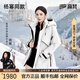 高梵風殼【楊冪同款】鵝絨服4.0五分黑金羽絨服女短款收腰顯瘦外套冬 皦玉白 S （80-100斤  飛天鵝絨117g）