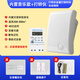 JIN CLOUDCN 音樂(lè )電鈴智能藍牙電鈴工廠(chǎng)學(xué)校自動(dòng)打鈴器手機定時(shí)響鈴器上下課 內置款25首套裝300平 可定時(shí)