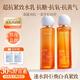ORGINESE蝦青素水乳抗皺緊致衰老補水去黃提亮保濕護膚品套裝胖禮物東來女 水+乳 240g