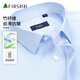 杉杉（FIRS）【 抗皺 竹纖維 彈力】長(cháng)袖襯衫男士商務(wù)休閑正裝 藍色細條 41 