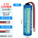 德力普（Delipow）18650鋰電池組3.7v鋰電池可適用音響儀器儀表太陽能燈擴(kuò)音器7.4v可定制充電電池組 3.7v2200毫安PH2.0-2P