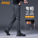 吉普（JEEP）美國正品男士休閑褲秋冬季新款修身彈力直筒寬松簡(jiǎn)約商務(wù)長(cháng)褲子深灰色 【官方正品】33 推薦150-160斤