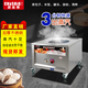 廚仕博蒸包爐商用蒸爐燃?xì)庹舭訖C(jī)全自動蒸汽爐饅頭機(jī)電熱蒸爐燃?xì)鈳эL(fēng)機(jī)方管蒸包爐快速無風(fēng)機(jī)蒸包爐 燃?xì)鉄o風(fēng)機(jī)|單孔【純用氣】帶輪