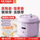 天際（TONZE）陶瓷內(nèi)膽電飯煲 家用電飯鍋 無金屬涂層 柴火飯煮粥煲湯土陶伊賀燒煮飯鍋防溢多功能煲湯砂鍋預(yù)約 輕紫色 1.6L -約5碗飯