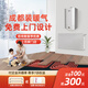 成都老房裝暖氣明裝暖氣片家用水暖墻暖燃?xì)獗趻鞝t采暖地暖系統(tǒng) 定金升值