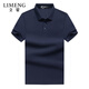 立蒙（LIMENG）珠地棉短袖T恤男女同款純色全棉翻領(lǐng)大碼t袖衫潮 藏青色 5XL