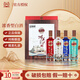 瀘州老窖醉美瀘州白酒禮盒 濃香型白酒52度 商務(wù)招待送禮婚宴喜酒 52%vol 500mL 4瓶 金色旅程禮盒裝