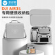 漾菲斯適用DJI大疆Air3S防水箱收納包便攜箱御Mavic air3暢飛標(biāo)準(zhǔn)手提斜跨全套收納包防水抗摔無(wú)人機(jī)配件
