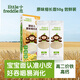 小皮（Little Freddie）嬰幼兒原味面條嘗鮮裝50g 寶寶輔食6月+ 碎碎面細長面隨機發(fā)貨