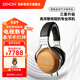 天龍（DENON） Denon/天龍 AH-D9200發(fā)燒級(jí)有線頭戴式耳機(jī)專業(yè)hifi音樂降噪耳機(jī) 棕色