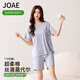 JOAE【天絲莫代爾】超柔系列高級感女士睡衣女冰絲短袖外穿家居服