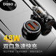 basa車(chē)載充電器超級(jí)快充頭 轉(zhuǎn)換器點(diǎn)煙器一拖二 適用蘋(píng)果15華為小米 黑色